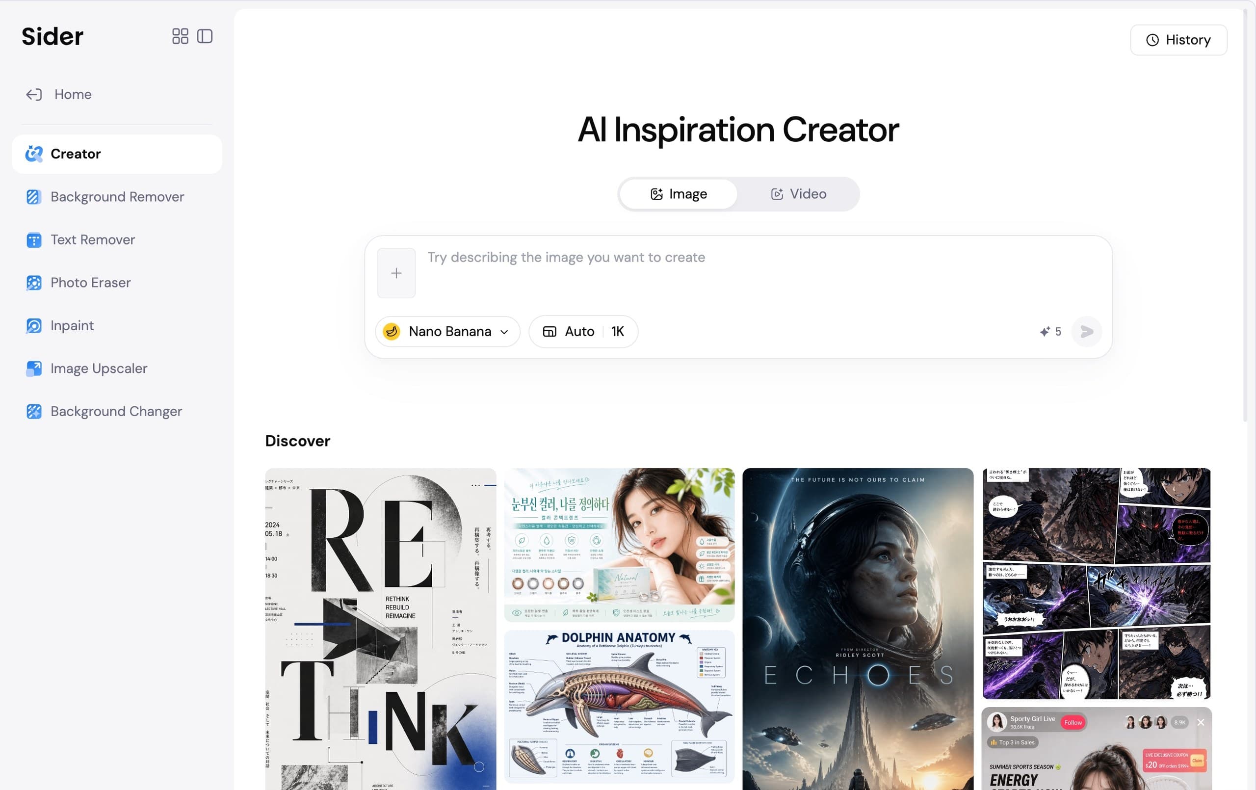 Espace de création Sider avec saisie d’une demande, sélection du modèle et outils de retouche dans le menu latéral.